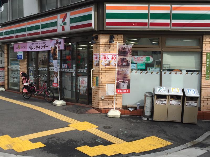 コンビニ　セブンイレブン広島住吉町店（コンビニ）まで111m