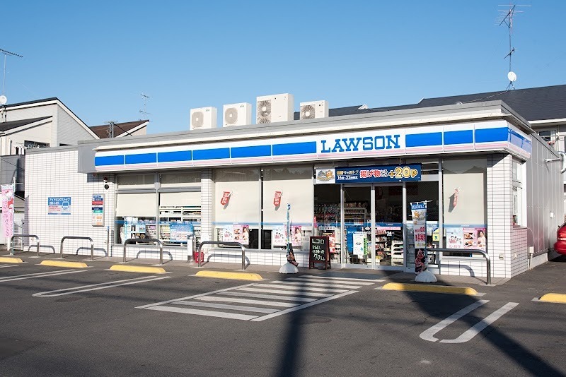 コンビニ　ローソン 相模原相原店（コンビニ）まで638m