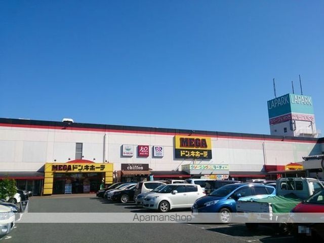 中央台飯野一戸建の周辺写真