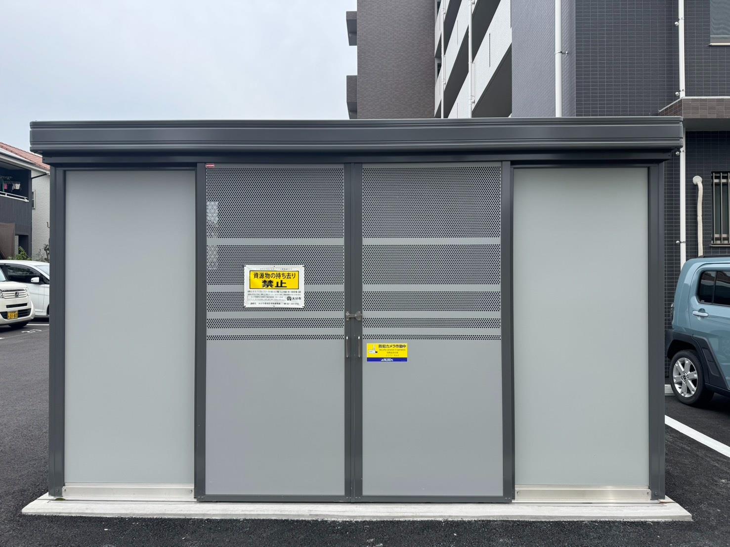 その他　ゴミ捨て置き場