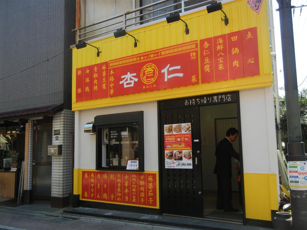 フォルトナの周辺写真