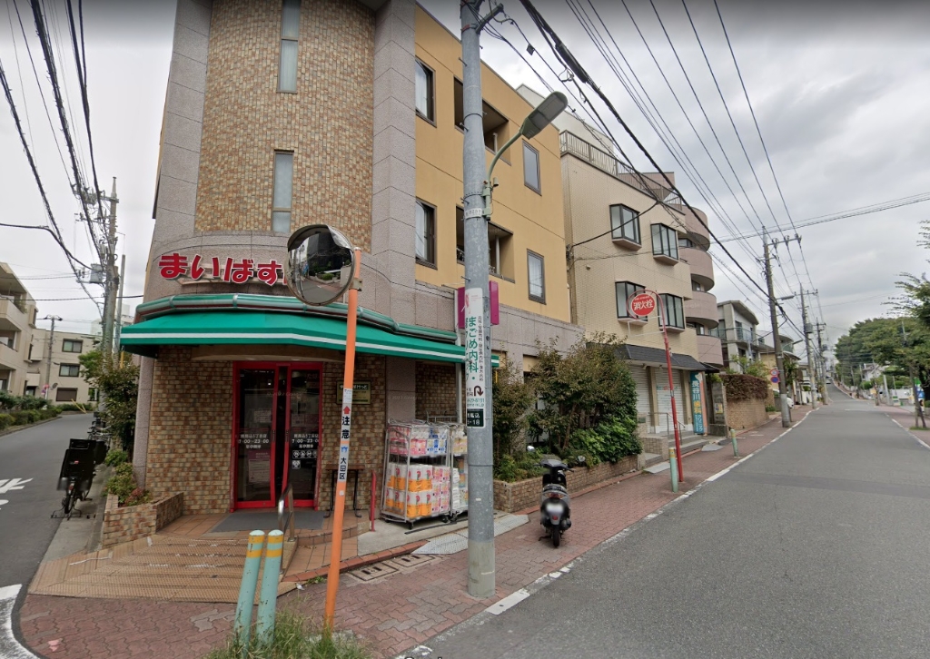 スーパー　まいばすけっと 南馬込5丁目店（スーパー）まで648m