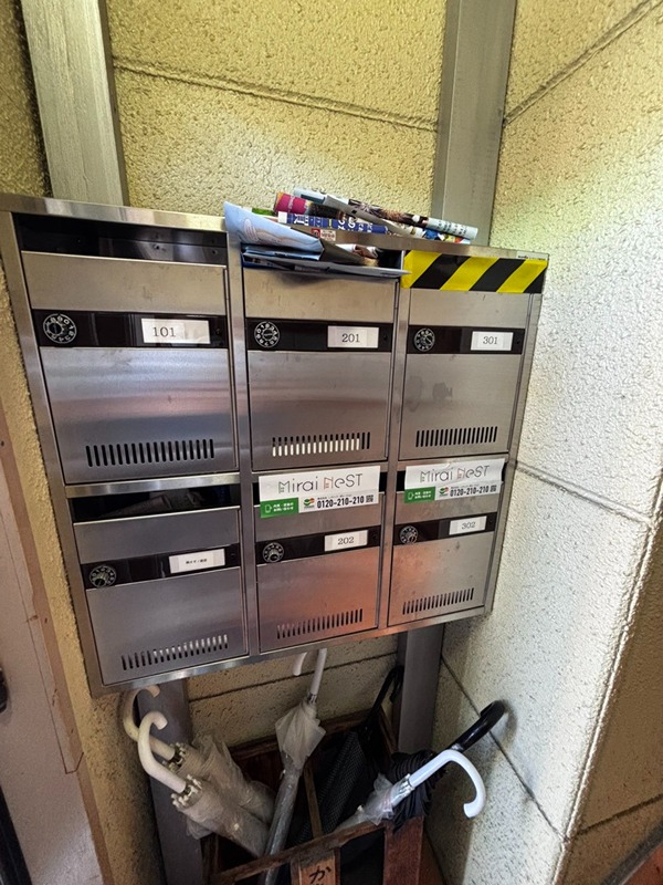 その他共有部分