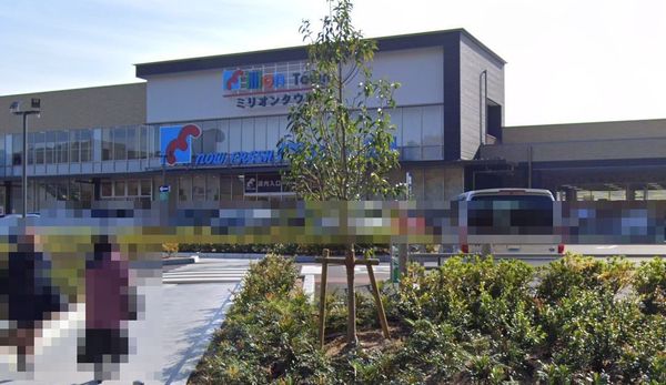 スーパー　万代神戸北町店（ミリオンタウン）（スーパー）まで607m