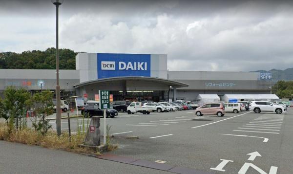 ホームセンター　DCM神戸北町店（ホームセンター）まで752m