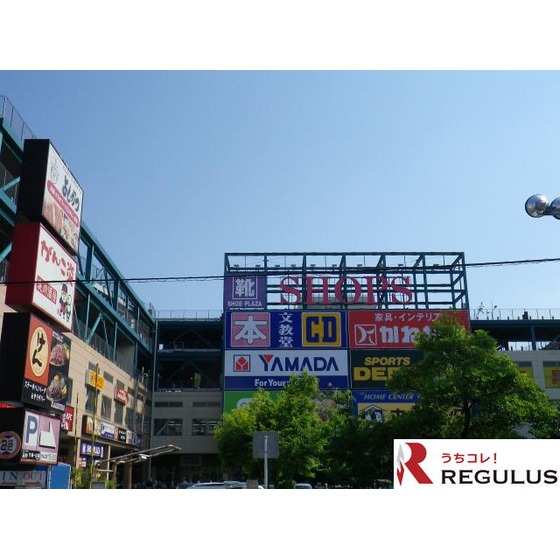 ショッピングセンター　ＳＨＯＰＳ（ショッピングセンター）まで2500m