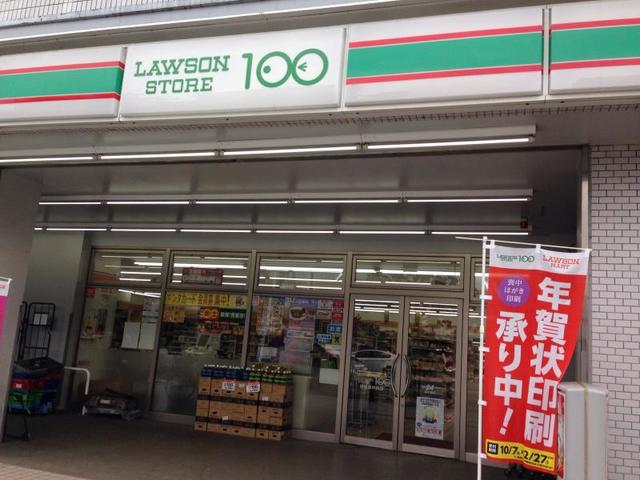 コンビニ　ローソンストア100相模原千代田店（コンビニ）まで402m