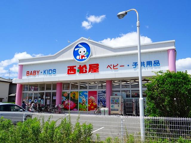 ショッピングセンター　西松屋高槻郡家店（ショッピングセンター）まで168m