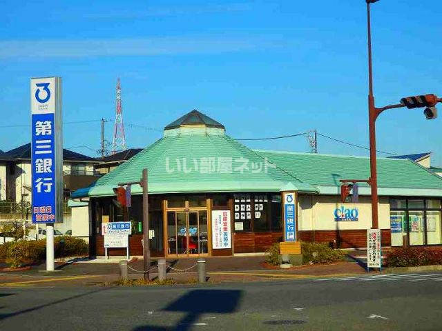 銀行　第三銀行桑名支店陽だまりの丘出張所（銀行）まで623m