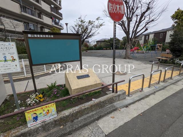 公園　広地町公園（公園）まで362m