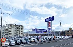 その他　BIGMOTOR(ビッグモーター) 高槻店（その他）まで133m