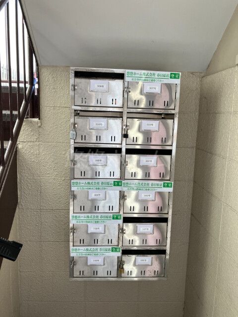 その他共有部分