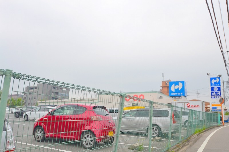 スーパー　コープ五日市北（スーパー）まで603m