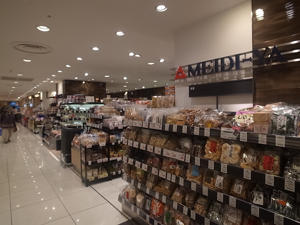 スーパー　明治屋 松坂屋名古屋店（スーパー）（スーパー）まで400m