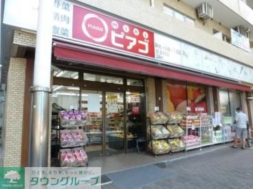 スーパー　miniピアゴ阿佐ヶ谷南1丁目店（スーパー）まで590m