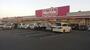 スーパー　マックスバリュ 昭和橋通店（スーパー）まで793m