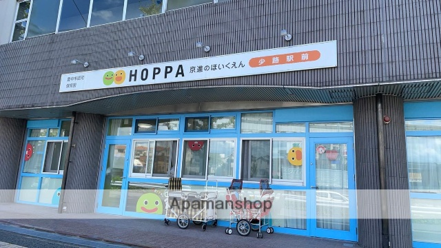 幼稚園・保育園　京進のほいくえんＨＯＰＰＡ小路駅前（幼稚園・保育園）まで422m
