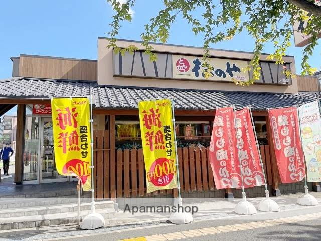 飲食店　松のや 少路店（飲食店）まで422m