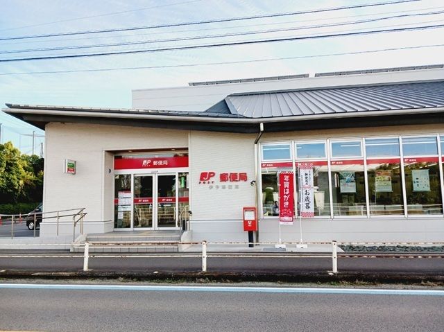 郵便局　伊予郵便局様（郵便局）まで1200m