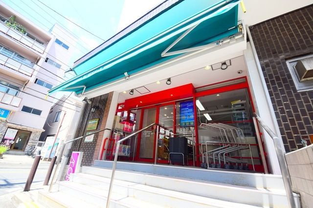 スーパー　まいばすけっと平沼高校前店（スーパー）まで203m