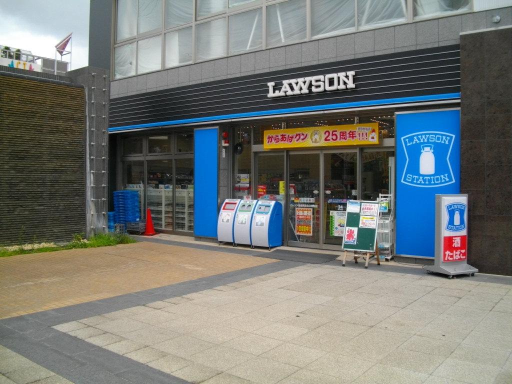 コンビニ　ローソン西宮高松町店（コンビニ）まで225m