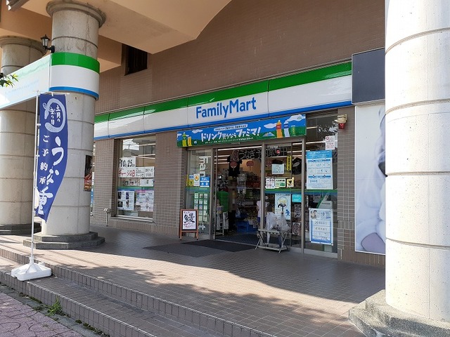 コンビニ　ファミリーマート動植物園通店（コンビニ）まで650m