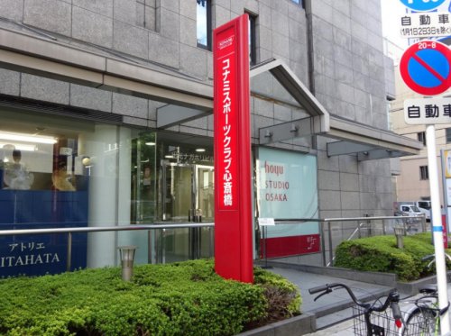 その他　コナミスポーツ クラブ心斎橋（その他）まで170m