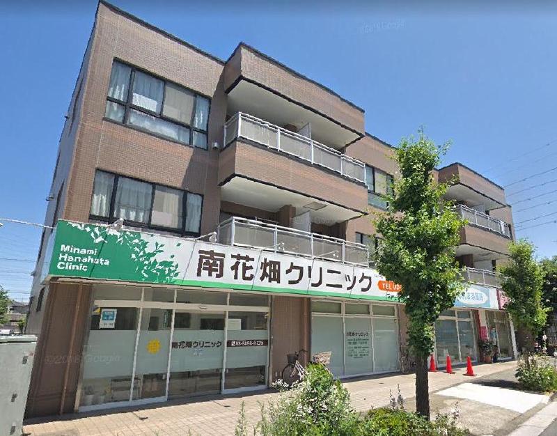 病院　南花畑クリニック（病院）まで400m