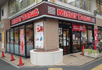 飲食店　ミスタードーナツ 西台駅前ショップ（飲食店）まで2105m