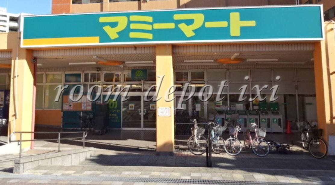 スーパー　マミーマート　川口芝店（スーパー）まで640m