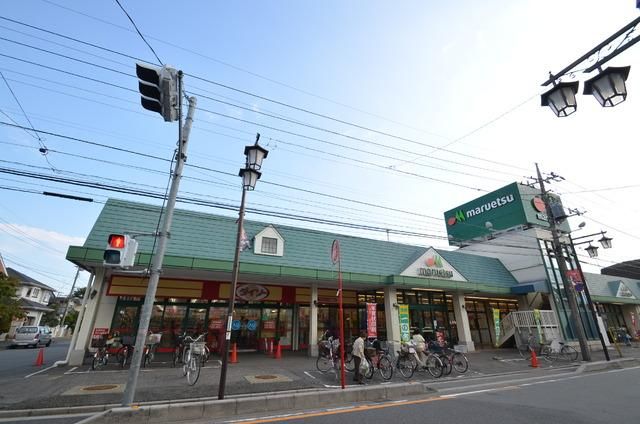 スーパー　マルエツ（スーパー）まで1200m