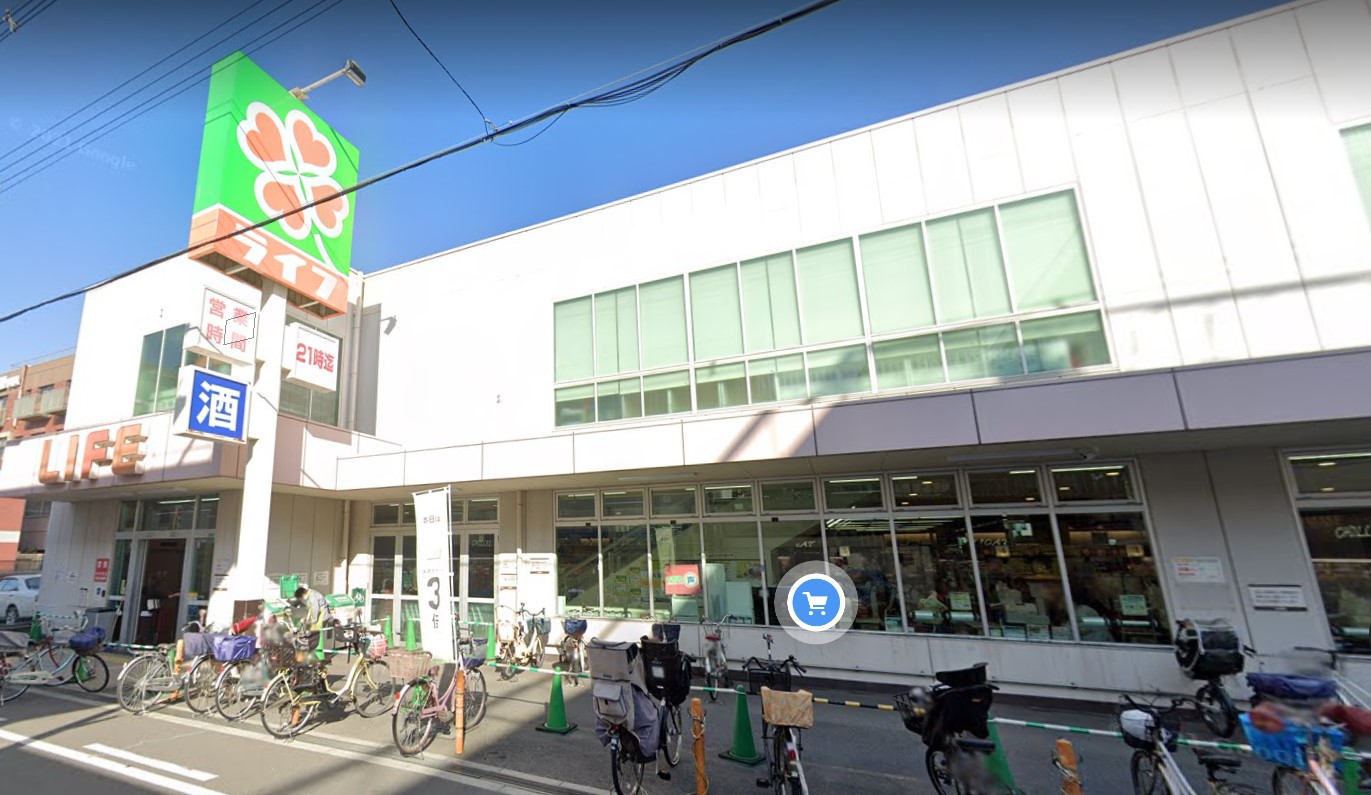 スーパー　ライフ緑橋店（スーパー）まで324m