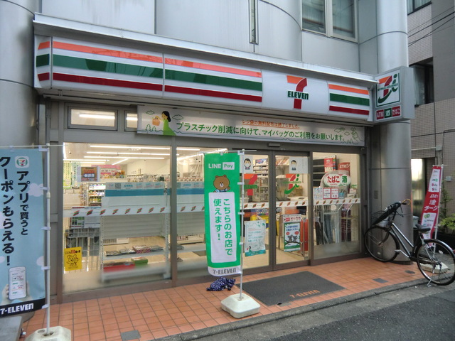 コンビニ　セブン－イレブン　目黒原町１丁目店（コンビニ）まで100m