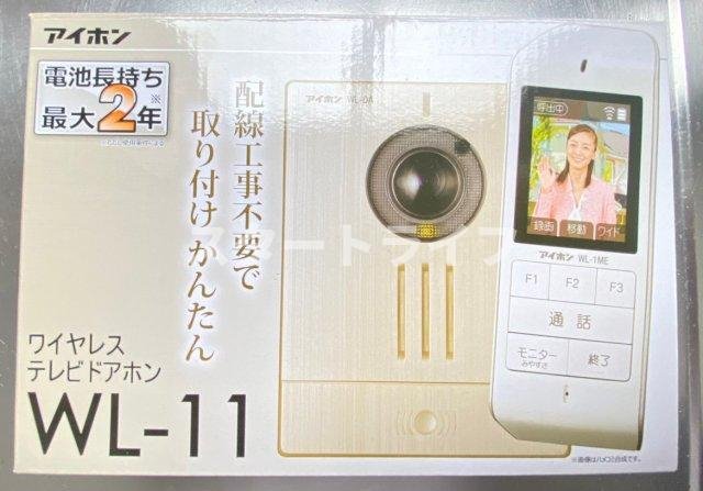 セキュリティ　参考写真