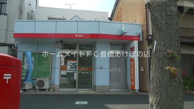 郵便局　豊橋松山郵便局（郵便局）まで579m