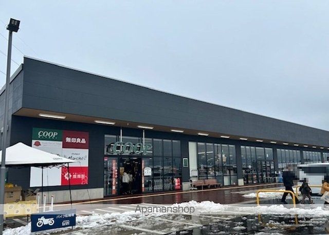 スーパー　みやぎ生協ハーベストビレッジ店（スーパー）まで550m