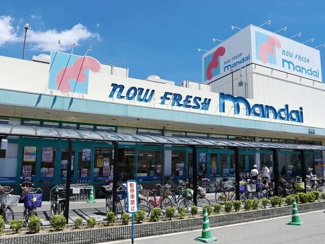 スーパー　万代長吉店（スーパー）まで494m