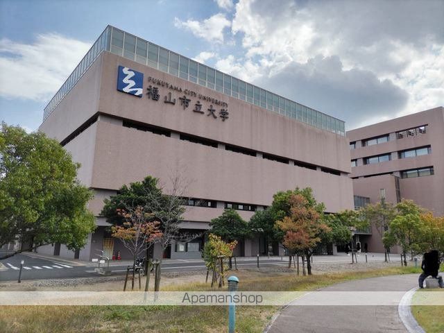 大学・短大　福山市立大学（大学・短大）まで700m