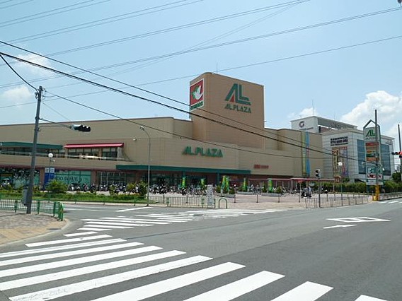 スーパー　平和堂 アル・プラザ茨木（スーパー）まで978m