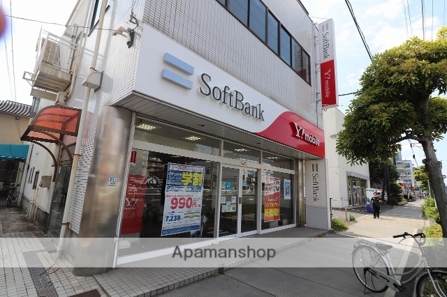 その他　ソフトバンク・ワイモバイル（その他）まで152m