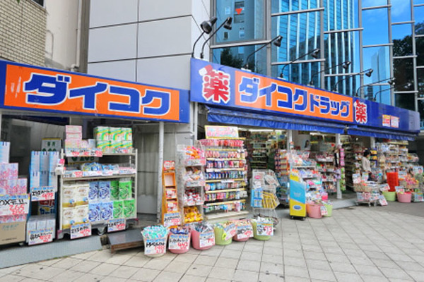 ドラックストア　ダイコクドラッグ四つ橋本町店（ドラッグストア）まで641m