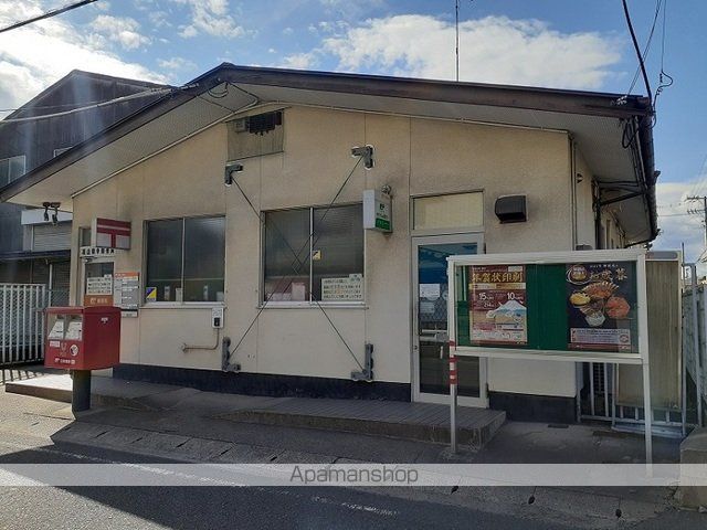 郵便局　御幸郵便局（郵便局）まで850m