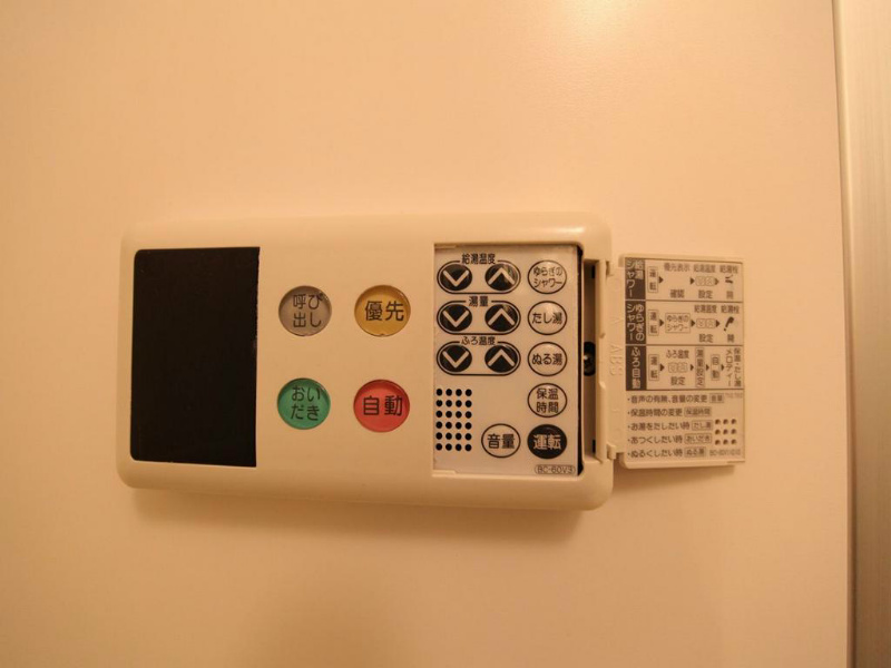 その他設備　給湯スイッチ　追い焚き機能付