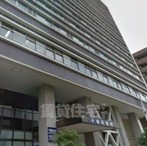 役所　千種区役所（役所）まで1313m