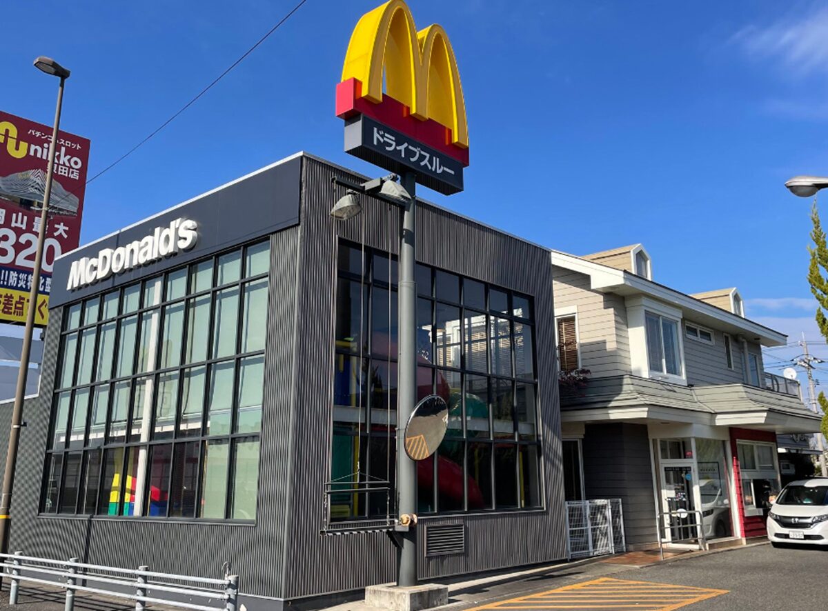 飲食店　マクドナルド2号線岡山新保店（飲食店）まで721m