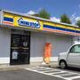 コンビニ　ミニストップ つくば天久保店（コンビニ）まで363m