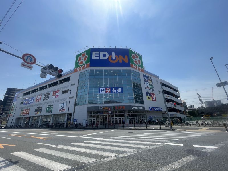 スーパー　ライフ京橋店（スーパー）まで143m