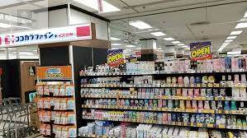 ドラックストア　ココカラファインプラスイズミヤ 枚方店（ドラッグストア）まで288m