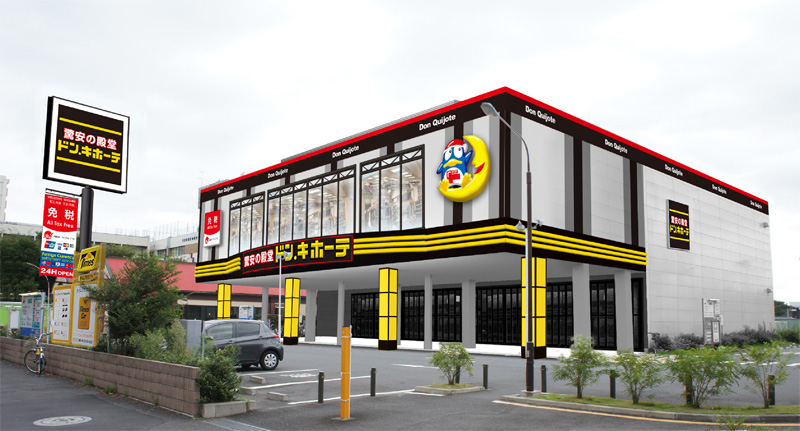 その他　ドン・キホーテ 新宿明治通り店（その他）まで940m