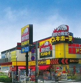 その他　ドン・キホーテ 環八世田谷店（その他）まで635m